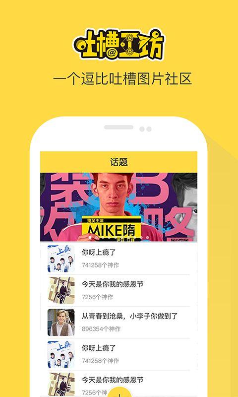 工坊最新爆料网站下载安装,网站下载安装全攻略