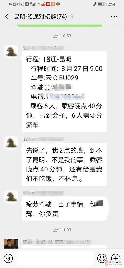 莲花县在线最新同城爆料,聚焦民生热点，揭秘身边新鲜事