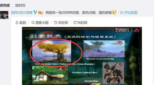 逆水寒最新爆料吃瓜,神秘势力暗中操控，江湖风云再起！